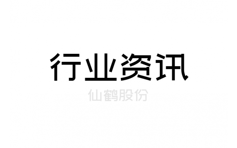 中國造紙工業(yè)2022年度報(bào)告（摘要）